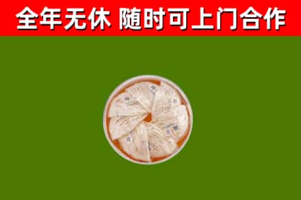 监利市回收燕窝