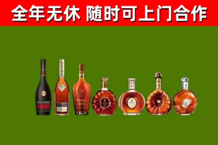 监利市回收洋酒