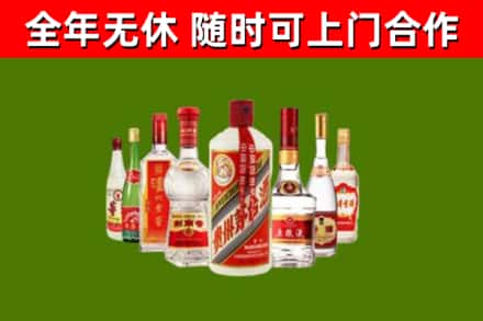 监利市烟酒回收八大名酒.jpg