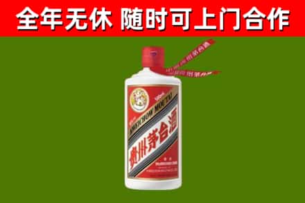监利市烟酒回收飞天茅台酒.jpg