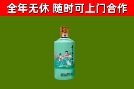 监利市烟酒回收24节气茅台酒.jpg