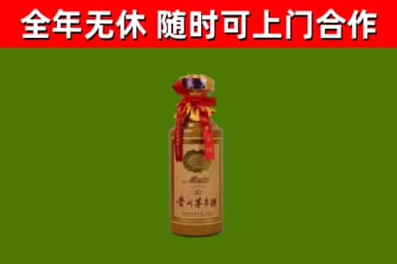 监利市回收30年茅台酒