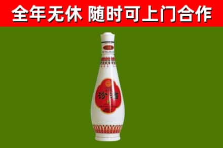 监利市烟酒回收瓷瓶汾酒.jpg