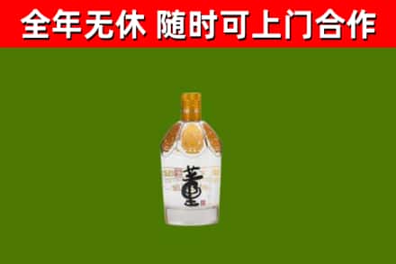 监利市烟酒回收董酒.jpg