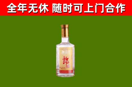 监利市烟酒回收光瓶郎酒.jpg