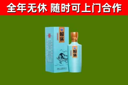 监利市烟酒回收纪念赖茅.jpg
