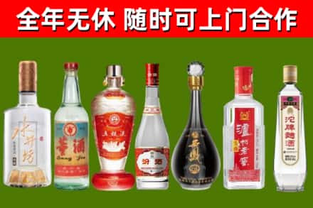 监利市烟酒回收名酒系列.jpg
