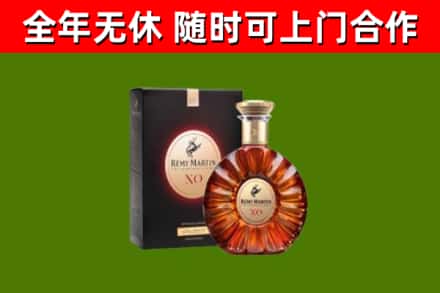 监利市回收人头马洋酒
