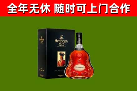监利市回收轩尼诗洋酒