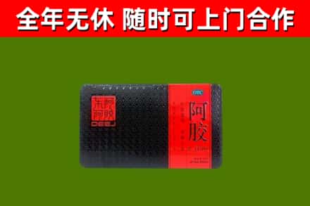 监利市回收阿胶