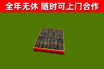 监利市回收海参