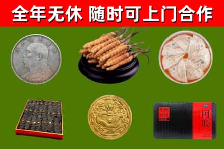 监利市回收礼品